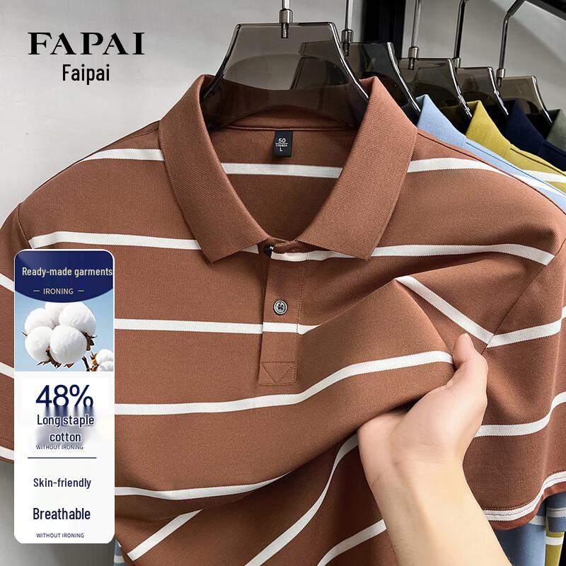 FAPAI Men's Long-Staple Cotton Polo T-Shirt