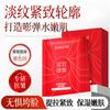 Danzi Recombinant Collagen Facial Mask (10 Count)