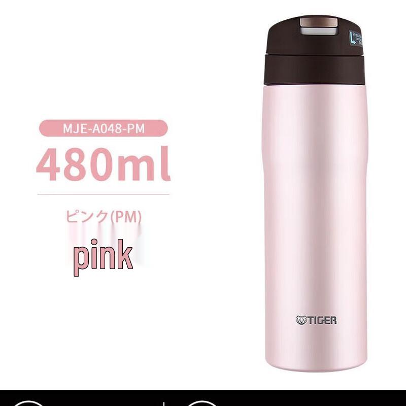 Tiger MJE-A048 Stainless Steel Insulated Water Bottle