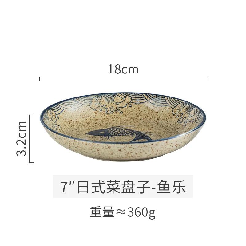 Japanese Style Underglaze Dish Sushi Dishes Cold Dish Dish Ceramic Plate Household round Fruit Flat Plate