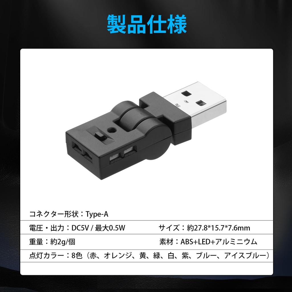 Virauto USB LED Interior Car 8 Switchable Beam Memory 3 Lighting Mini Ambient Cigarette Lighter Center Easy Car Accessories Type-A Light, Colors,