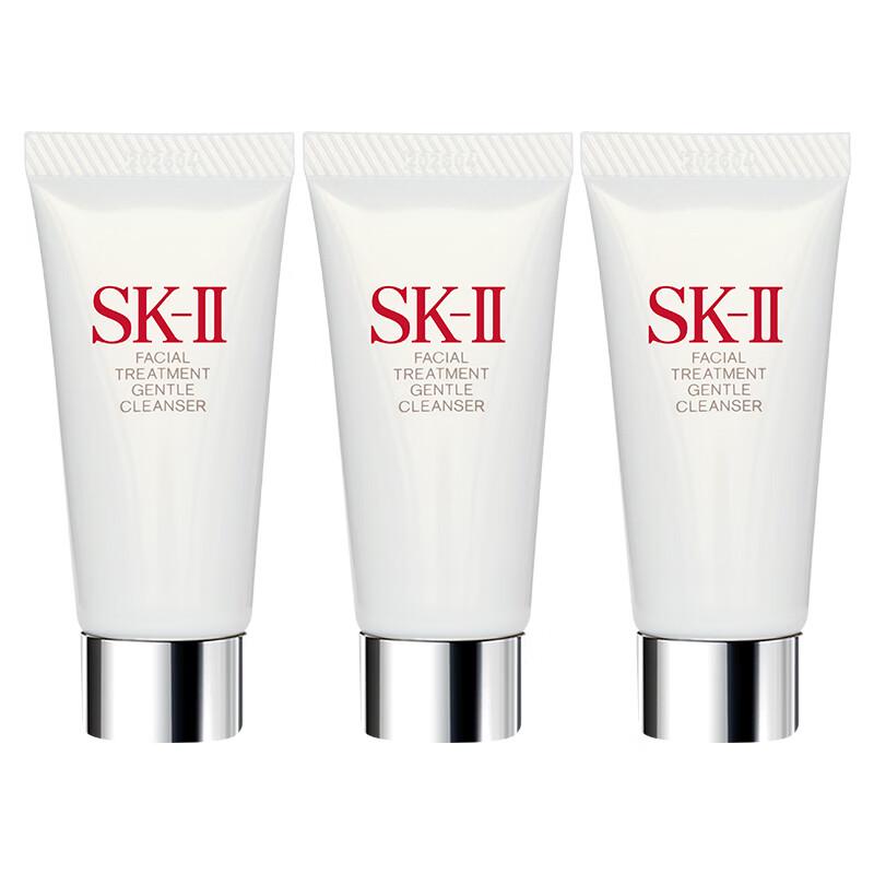 SK-II Gentle Cleansing Cream Travel Pack