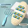 Foot Massager Leg Meridian Dredging Stimulation Kneading Foot Acupoint Roller Finger Plate Household Foot Pressing Artifact