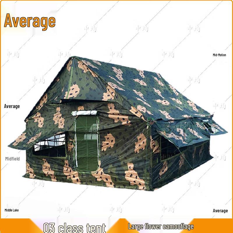 Zhongjun 03 Single Squad Tent
