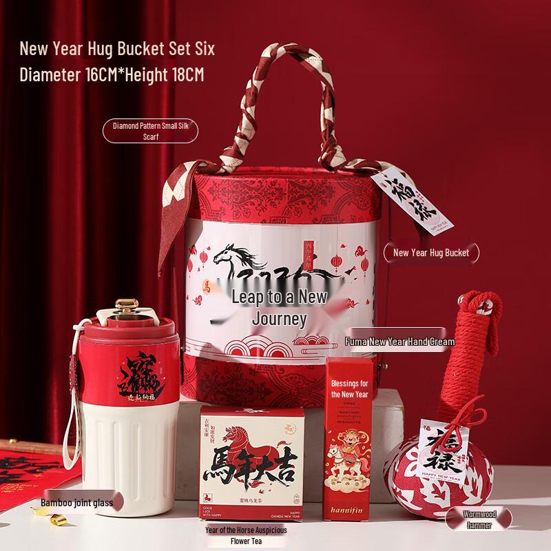 AQ New Journey Festive Wellness Gift Set