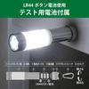 Ohm Denki Lha Ml02c5 [led Key Light With Lantern Function 22lm Lr44 X 3]