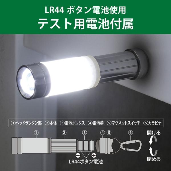 Ohm Denki Lha Ml02c5 [led Key Light With Lantern Function 22lm Lr44 X 3]