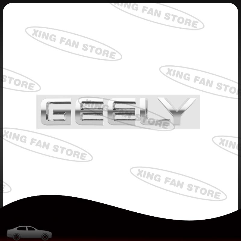 Auto Styling For Geely GX3 Manjaro Tugella Azkarra Atlas Pro Coolray Emblem Car Rear Trunk Badge Decal Body Sticker Accessories
