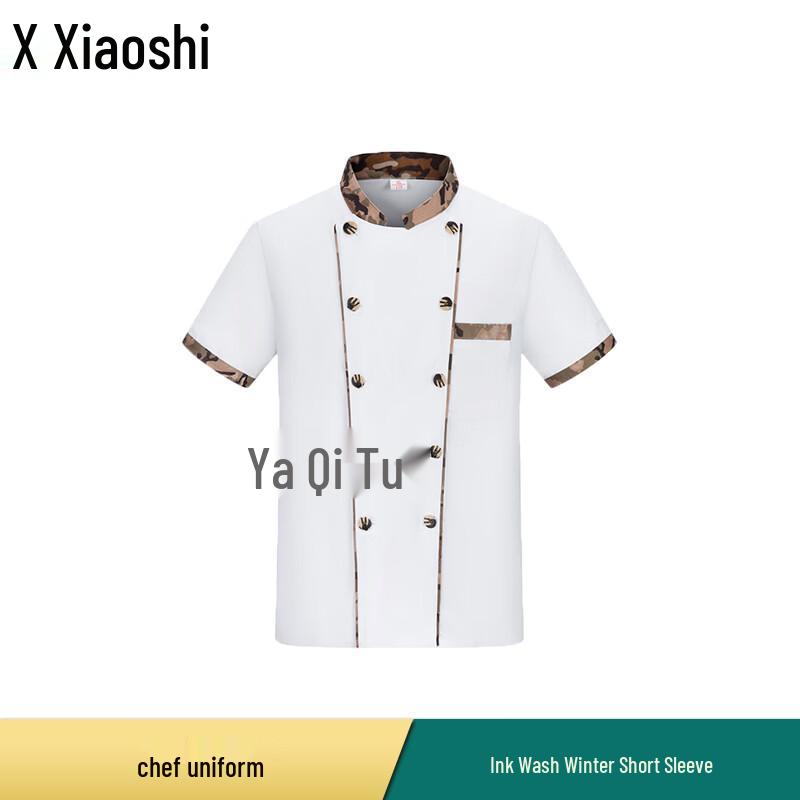 Camouflage Chef Work Uniform 190