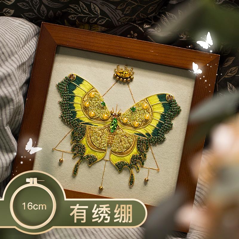 

Butterfly French Embroidery Handmade Diy Material Bag Photo Frame Painting European Three-dimensional Home Decoration Gifts 18x18cm
