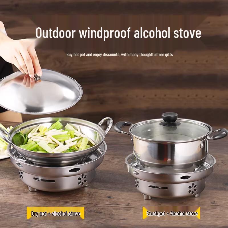 Naijiang Stainless Steel Alcohol Stove Hot Pot