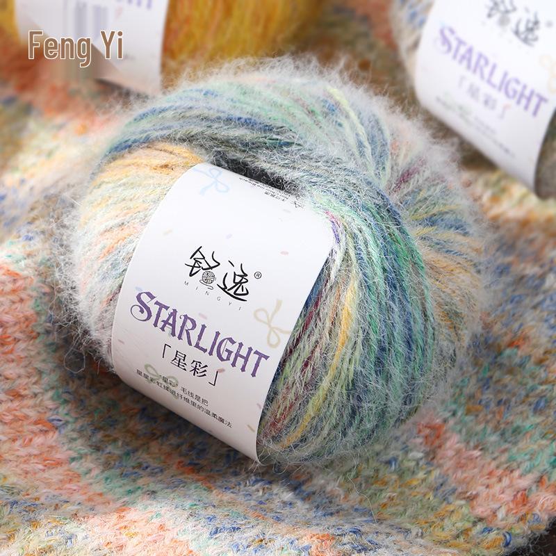 Starry Color Wool Blend Yarn for DIY Knitted Blankets, Sweaters, Hats, and Scarves