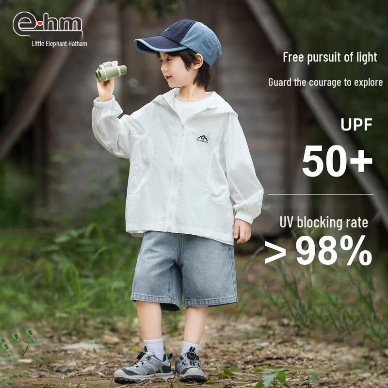 Xiaoxianghanmu Boys' 2026 UPF50+ Summer Sun Protection Jacket