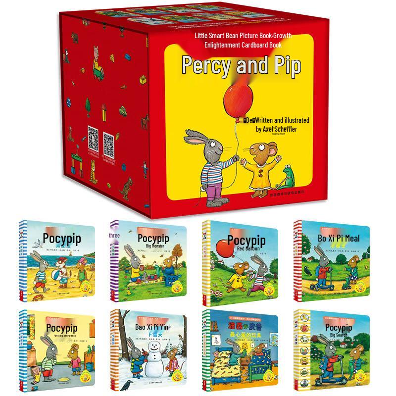 Percy and Pip Early Learning Board Book Set (8 Volumes)