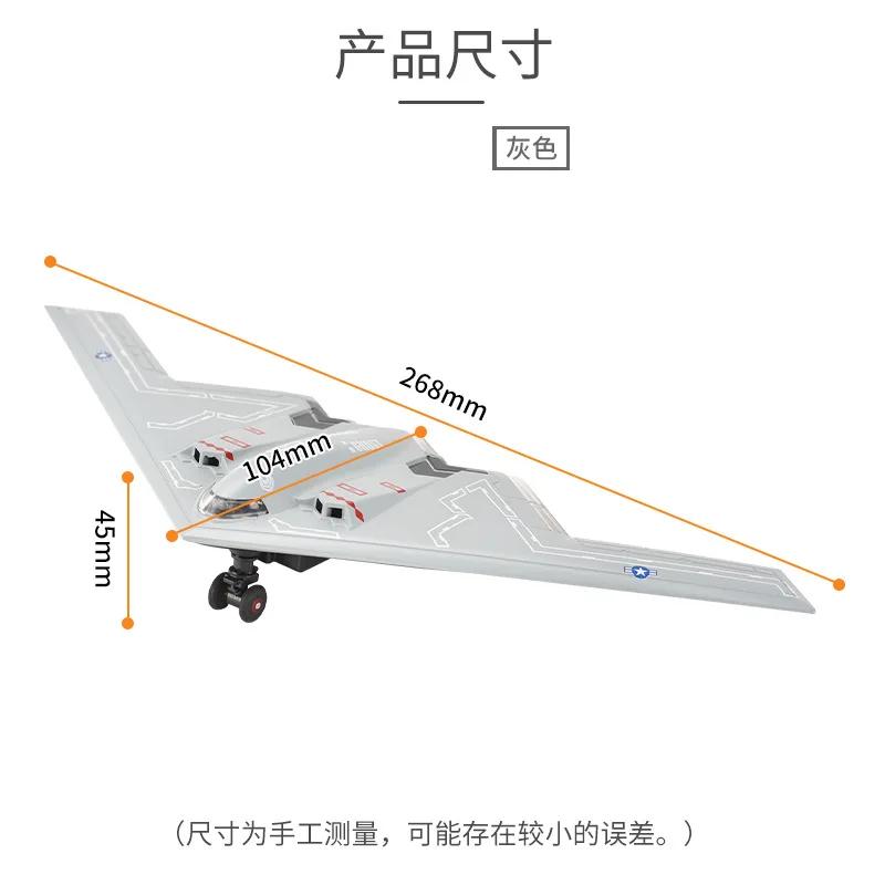 1:72 Alloy Aircraft Model B-2 Fighter with Light and Music Pull Back Series Children's Aircraft Model Toy Birthday Gift