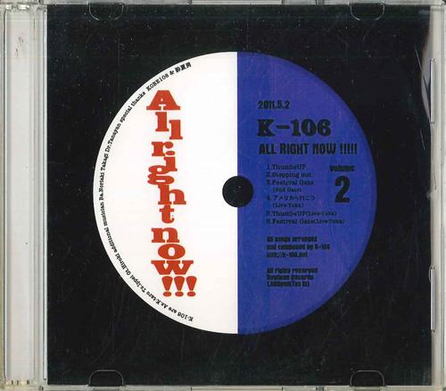 

CD K-106 - All Right Now Vol.2 NONE NOT ON LABEL Japan Japanese Pop/Rock Used