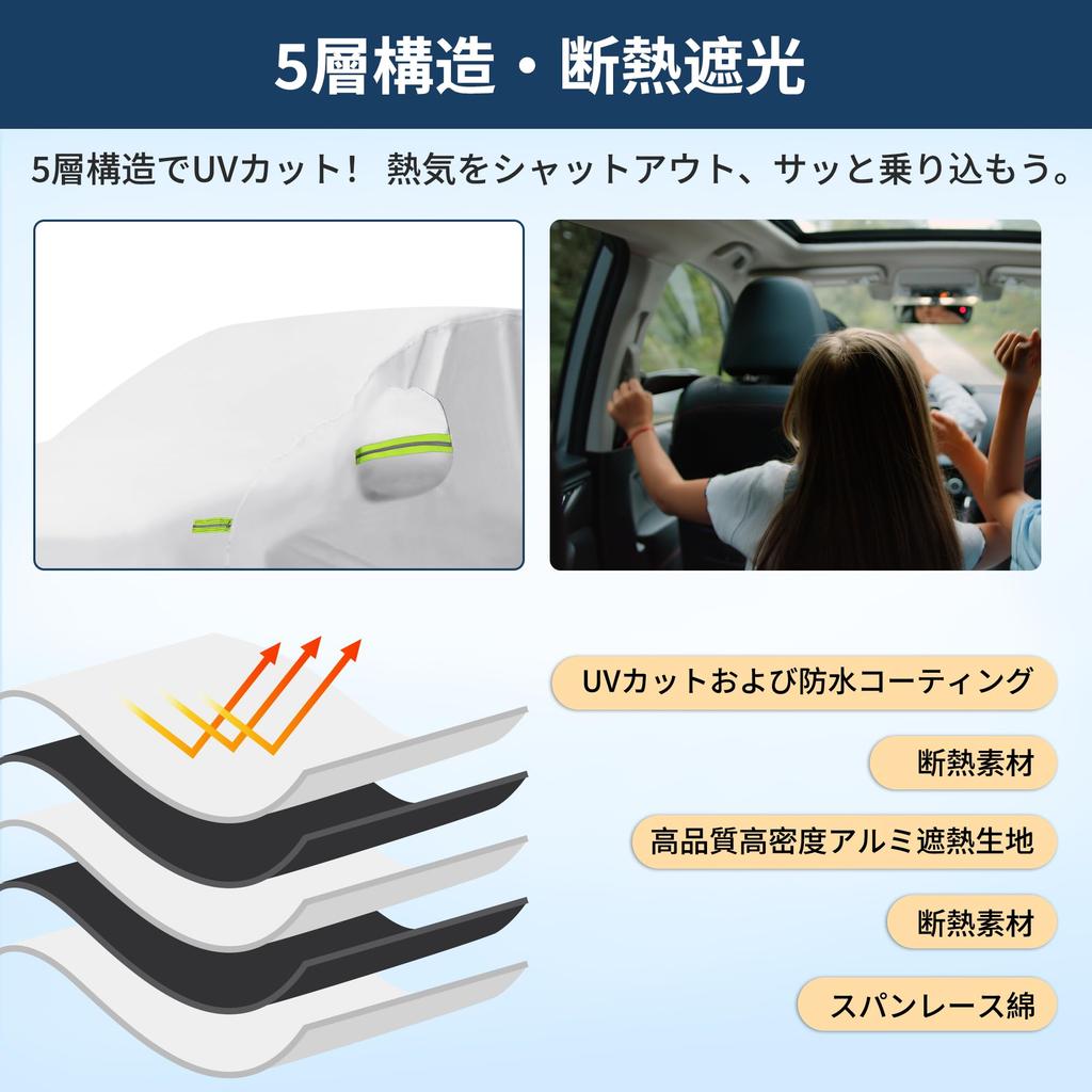 X AUTOHAUX with Honda 350x148x143cm Light Car Aluminum Spunlace with Windproof Rainy Season Strong Yellow Hail Side Nighttime Safety Easy to Put On