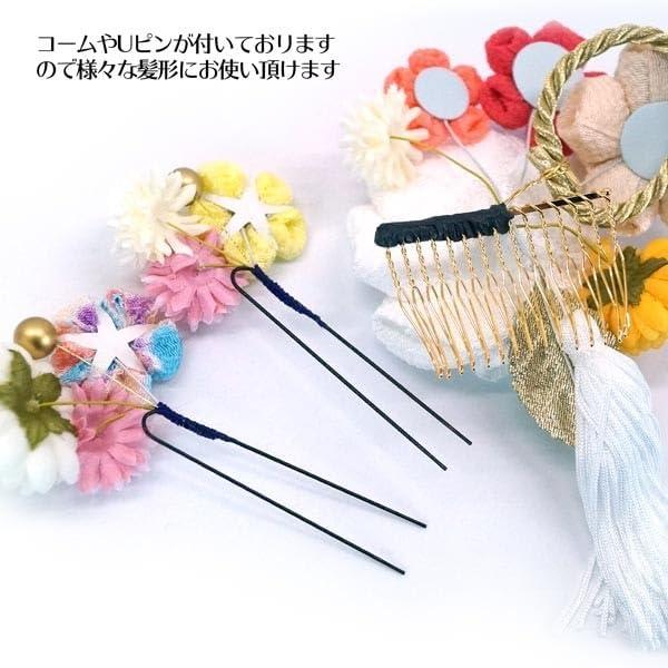 3-Piece Hair Accessory Set: Tsumami Zaiku Kanzashi for Coming-of-Age Ceremony, Furisode, Graduation, Yukata - White, Red, Yellow