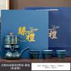 Business Suit Accompaniment Gift Ancient Rhyme Semi-automatic Lazy Tea Set Stone Grinding Teapot High-end Gift Box Enterprise