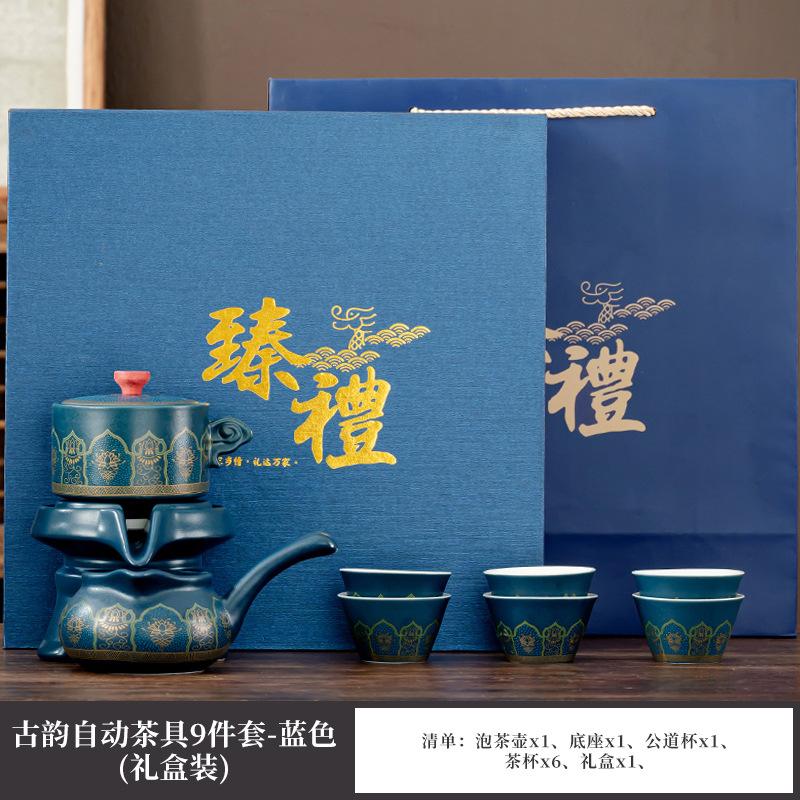 Business Suit Accompaniment Gift Ancient Rhyme Semi-automatic Lazy Tea Set Stone Grinding Teapot High-end Gift Box Enterprise