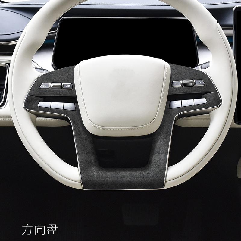 for BYD SONG LEV Interior Steering Wheel Suede Sticker Central Control Gear Shift Panel Decoration Window Lift Protective Film