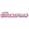 Bandai Detective PriPara Turn-and-Transform Jewel Cure Watch Includes Bonus Precure Makoto Jewel You and Idol Precure Ver Age 3 and Up
