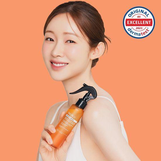 SKIN U Ampoule Body Mist Goods Giveaway