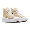 Converse Chuck Taylor All Star Move Platform High Sherpa 'Béžová' A06794C
