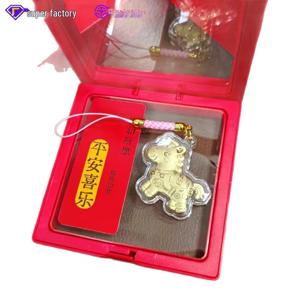 Year of the Horse Gold Foil Pendant & Keychain Lanyard - Perfect for Opening Anniversaries and Business Gifts
