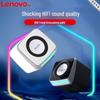 Lenovo A200 Mini Desktop Speaker