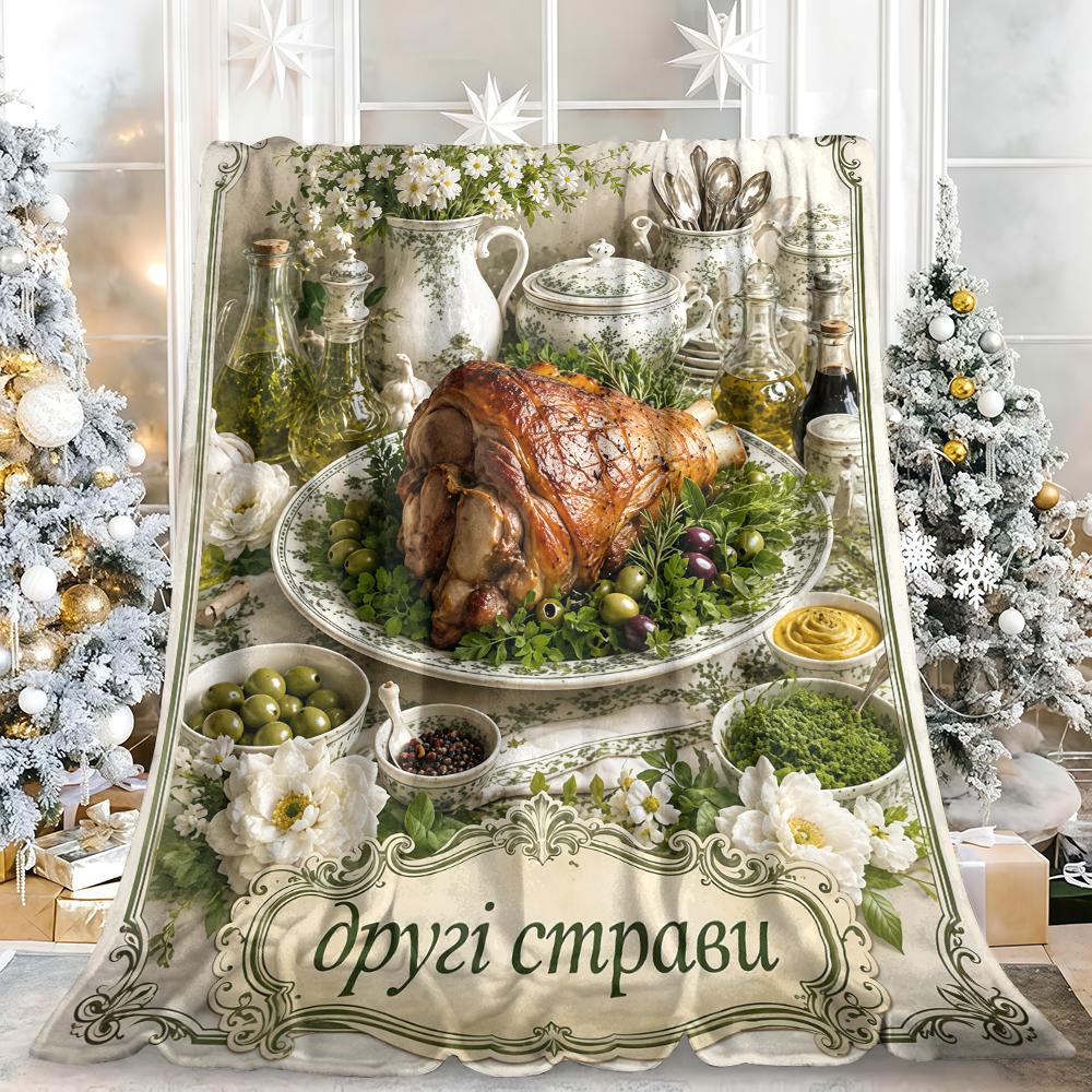 Khaki Botanical Design Thick Premium Plush Smooth Lightweight Blanket Perfect for Fall Winter Holiday Season Home Decor