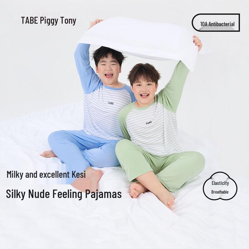 Little Pig Tony Boys' Antimicrobial Sleepwear Set