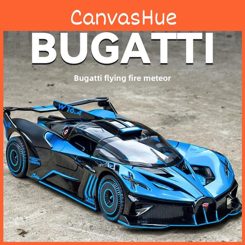Car Bugatti Bolide Model Alloy Toy With Sound And Lights For Enthusiasts Car