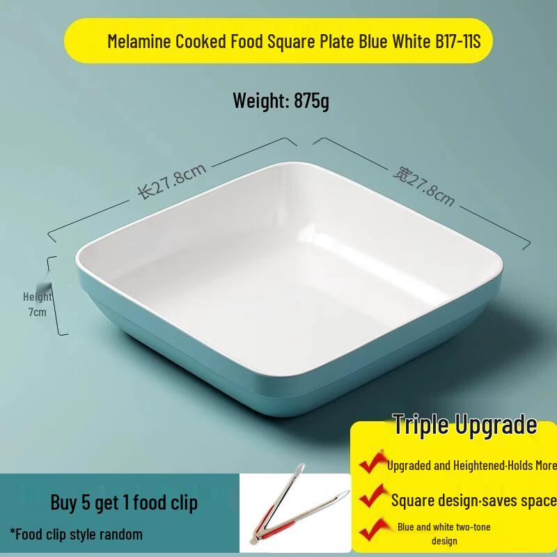 Commercial Rectangular Acrylic Serving Tray