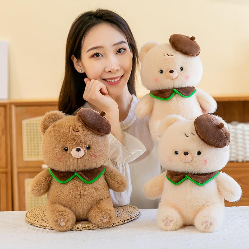 Hug Baby Maillard Bear Plush Toy Doll Cute Children's Dolls Give Girls Birthday Gifts Teddy Bear