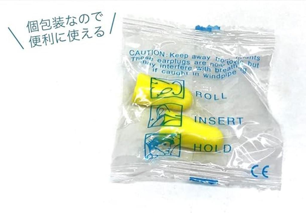 Einweg-Ohrstöpsel für 200 100 Vollständigen Klang Einzeln Für Besseren Lärm Einheitsgröße Schlafen, zählen, Paare, Blockieren, Verpackt, Schlaf,