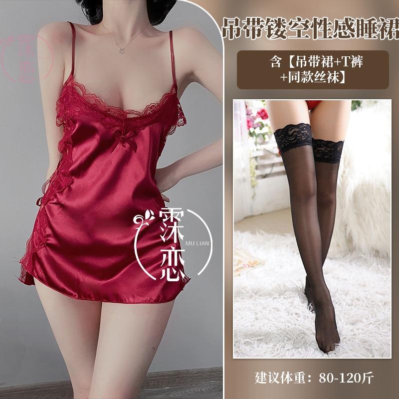 Sex underwear split suspender hollowed out sexy satin chiffon temptation skirt lace set