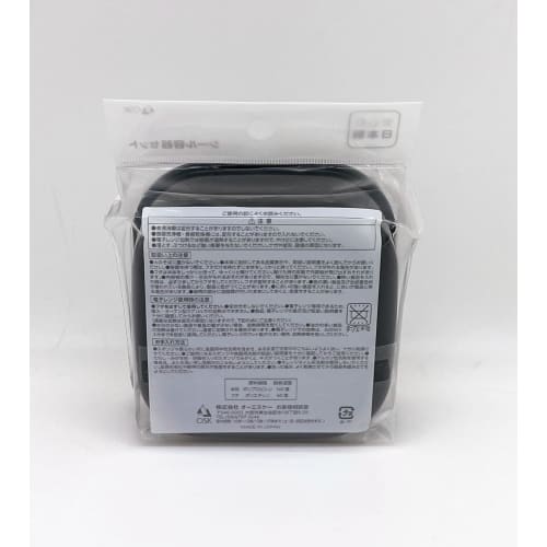 OSK Snoopy Black Lunch Box Set of 2, 360ml and 550ml Capacity, Made in Japan, Microwave Safe, Antibacterial, Stylish, Cute, Simple Design, Unisex, for