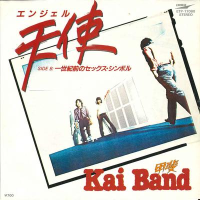 7inch Record KAI BAND - Tenshi / Isseikimae No Sex Symbol ETP17080 EXPRESS 1980 Japan Japanese Pop/Rock Used