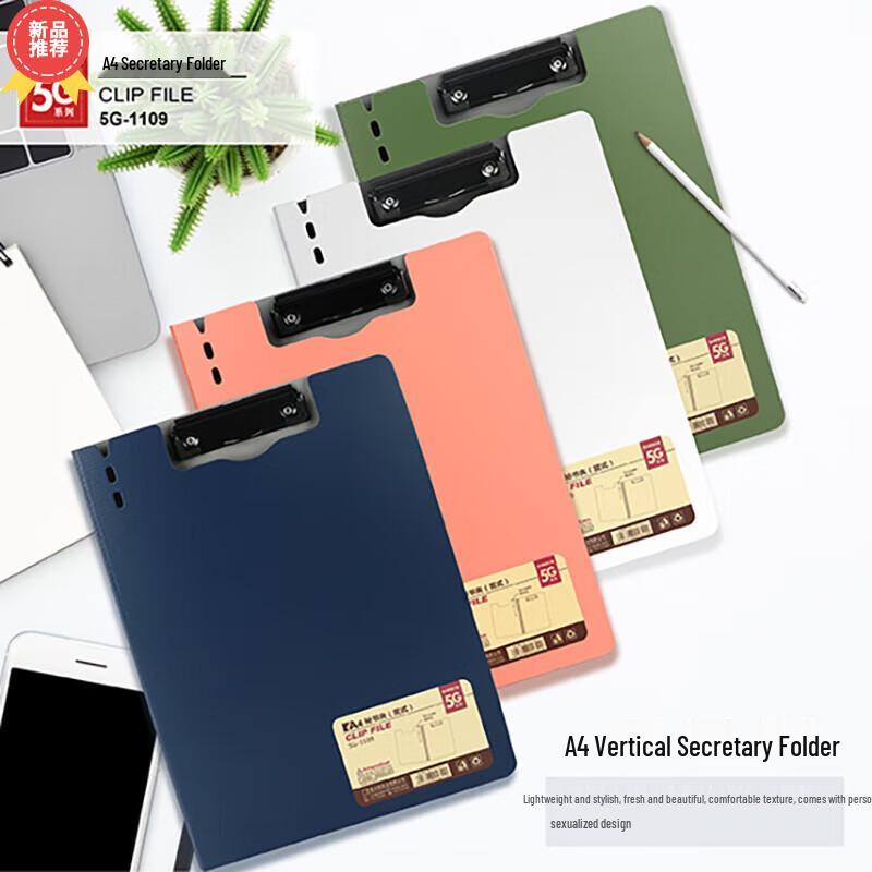 A4 Vertical Foam Secretary Clip