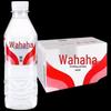 Wahaha Drinking Water 350ml (24-Bottle Case)