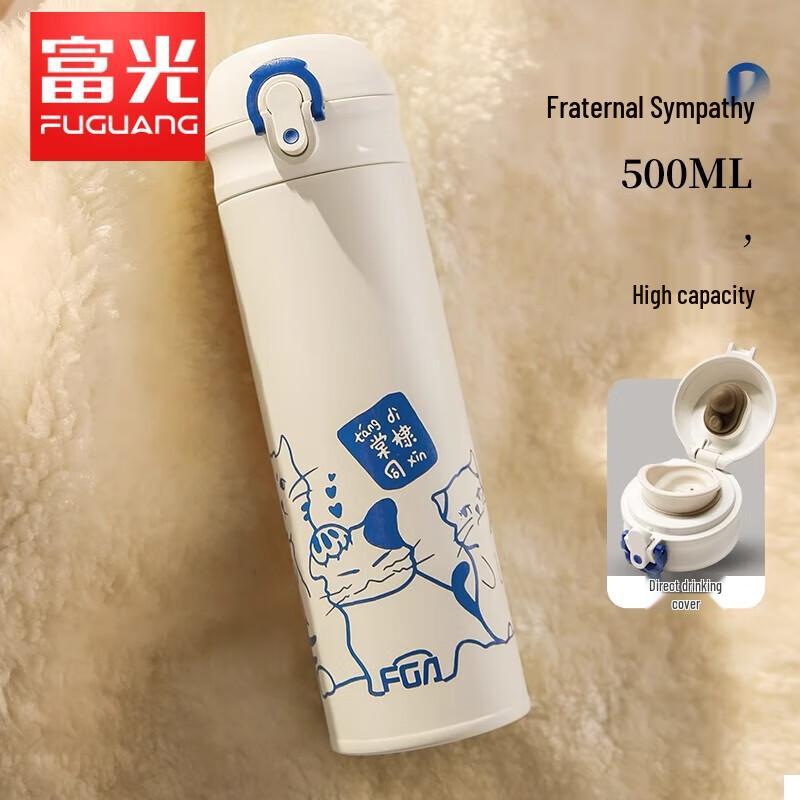 FUGUANG 316 Stainless Steel Kids Insulated Water Bottle, 500ML