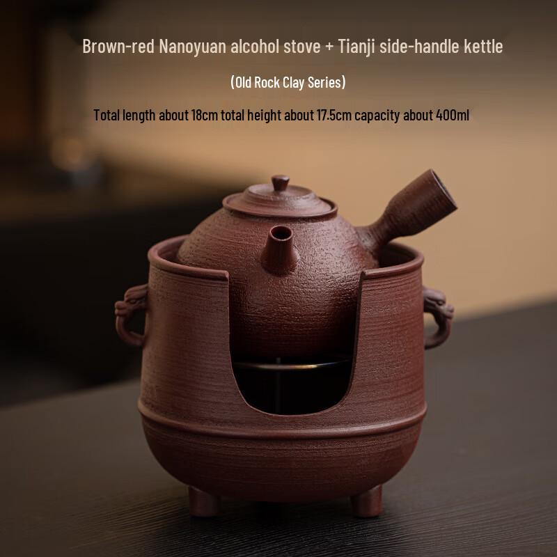 Nufeng Aged Clay Alcohol Stove Tea Set