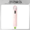 [Pre-release In 2025] New Medicube AGE-R Booster Pro Case [YXHH] AGE-R Booster Pro Case, Soft Silicone Storage Bag, Charges While Wearing,