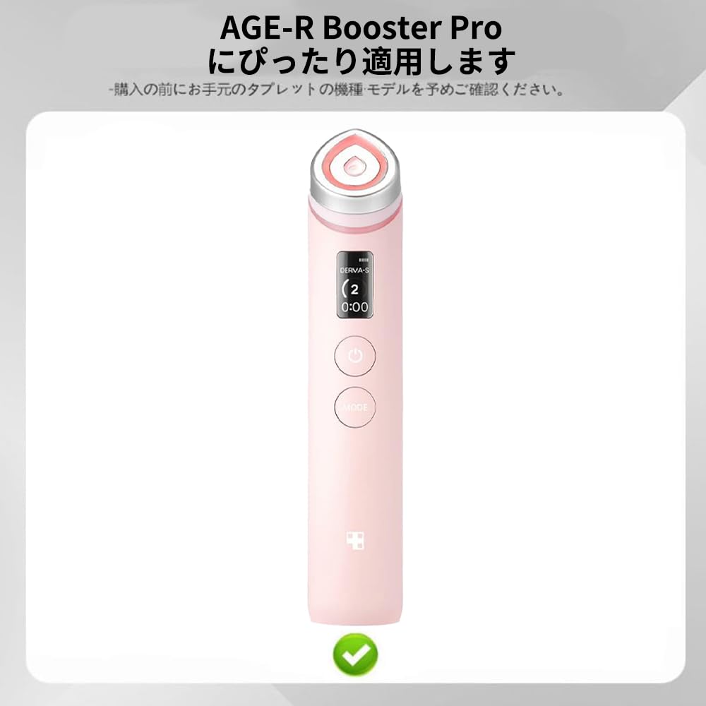 [Pre-release In 2025] New Medicube AGE-R Booster Pro Case [YXHH] AGE-R Booster Pro Case, Soft Silicone Storage Bag, Charges While Wearing,