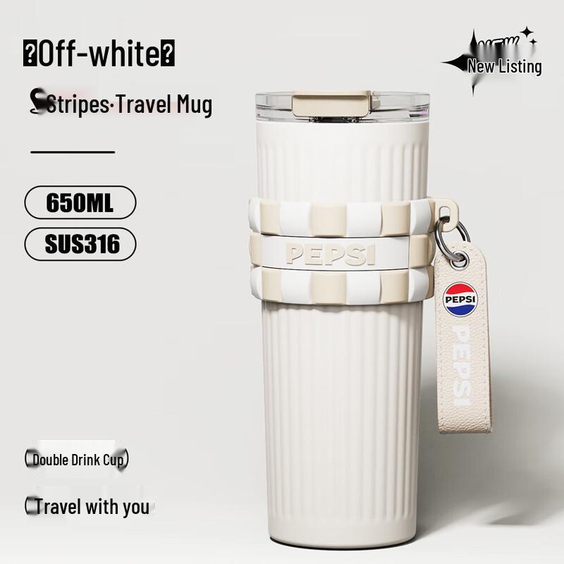 Pepsi Almond White Gradient Insulated Bottle