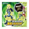 TAKARA TOMY Pocket Monster Pokemon Plush Yellow Lucario