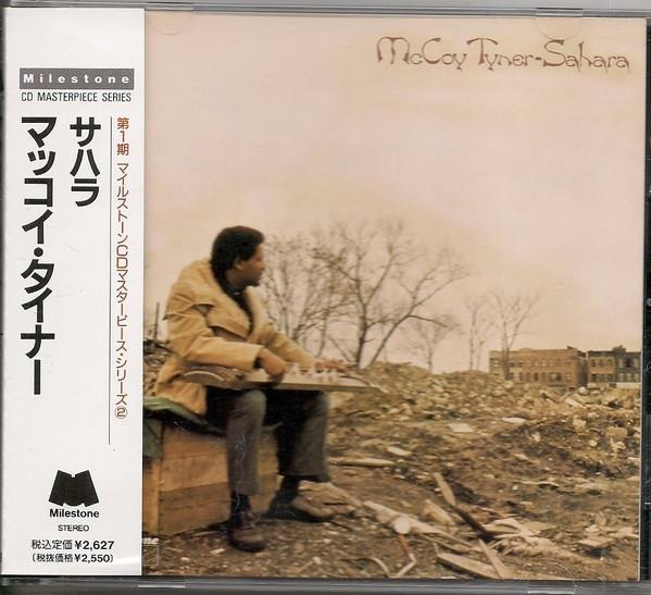 

CD MCCOY TYNER - Sahara VDJ28051 Milestone 1989 Japan Jazz