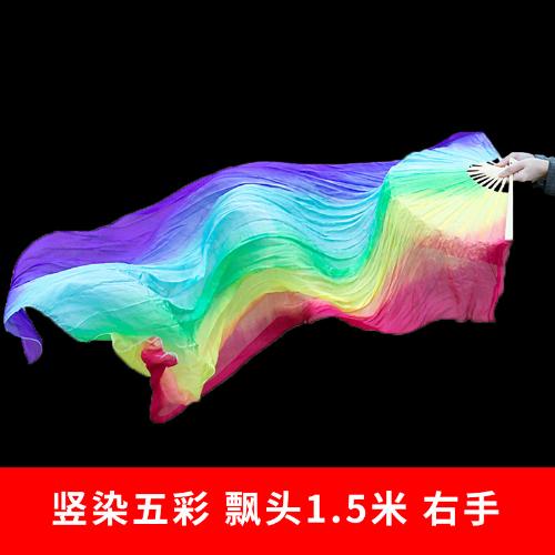 150 cm délka Hot Sell Panský břišní taneční ventilátor Gradient Dlouhé barevné ventilátory Tréninkový ventilátor s rekvizitami Čínský imitace hedvábného tance E6W7