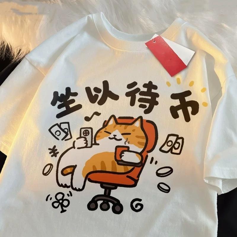 Cotton Short Sleeved T-shirt For Men And Women New Summer Fun Simple And Niche Clothing Round Neck Clothes 5XL